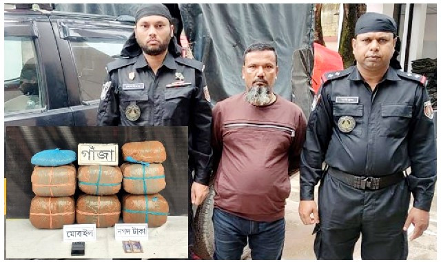 কুমিল্লা ৩০ কেজি গাঁজাসহ ১ মাদক ব্যবসায়ী গ্রেফতার